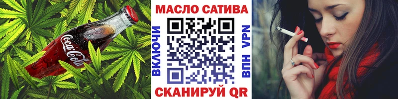 где можно купить наркотик  Сергач  мега зеркало  Cannafood конопля 