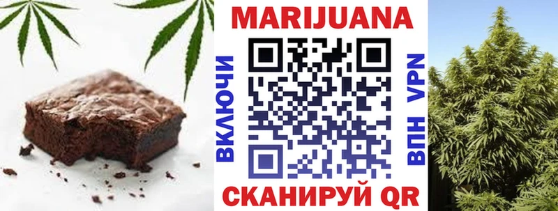 Печенье с ТГК марихуана Сергач