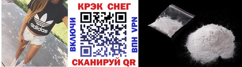 КОКАИН Колумбийский  купить закладку  Сергач 