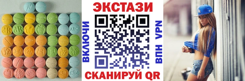 сколько стоит  Сергач  ЭКСТАЗИ Philipp Plein 