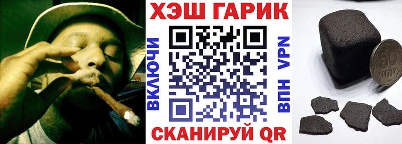 купить наркотики цена  Сергач  Гашиш Cannabis 