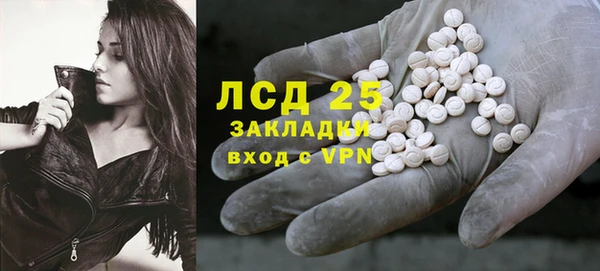 MESCALINE Арсеньев