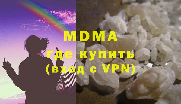 соль курить ск Армянск