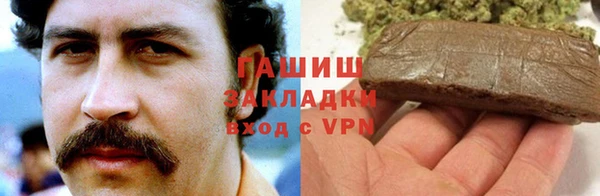 каннабис Аркадак