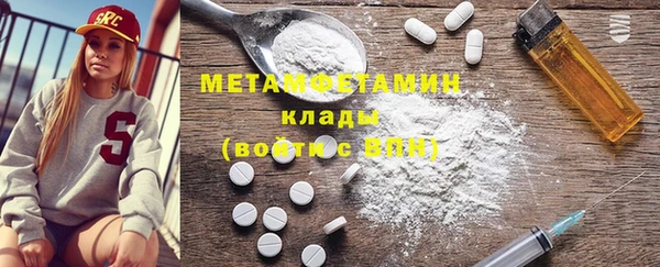 соль курить ск Армянск