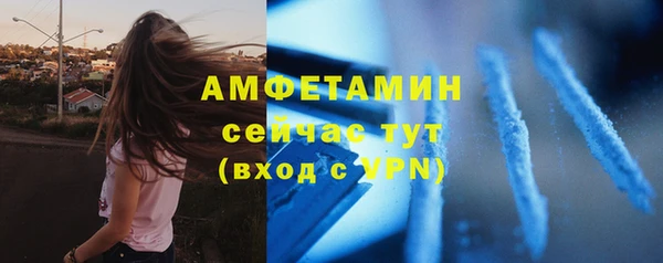 соль курить ск Армянск