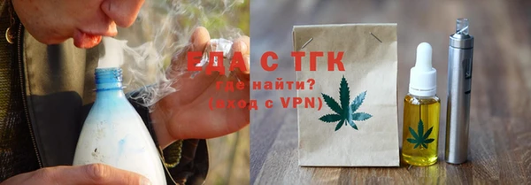 соль курить ск Армянск