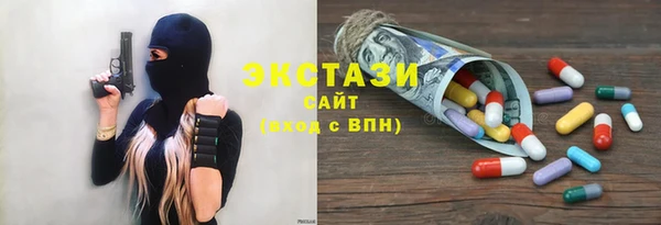 соль курить ск Армянск