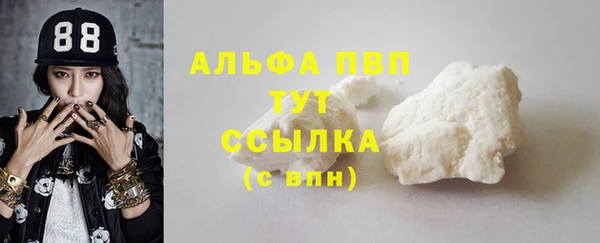соль курить ск Армянск