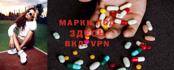 MESCALINE Арсеньев