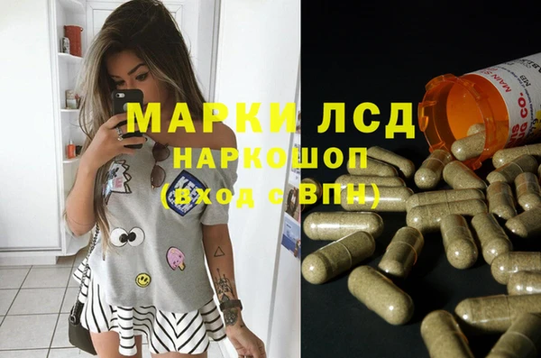 MESCALINE Арсеньев