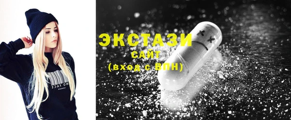 соль курить ск Армянск