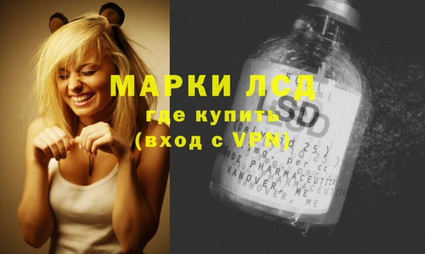 MESCALINE Арсеньев