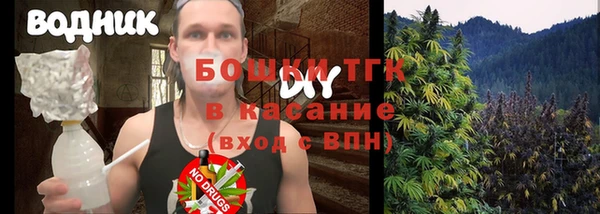 MESCALINE Арсеньев
