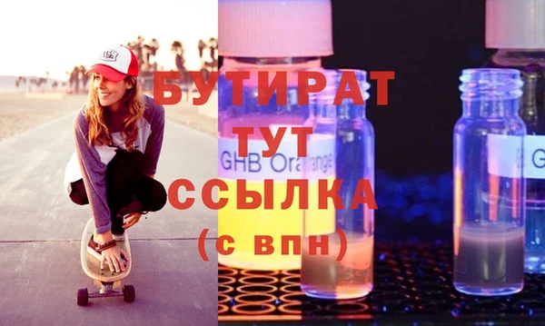 MESCALINE Арсеньев