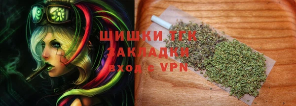 MESCALINE Арсеньев