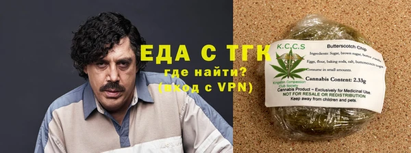 каннабис Аркадак