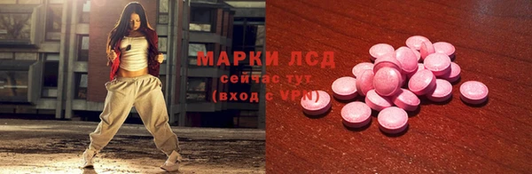 соль курить ск Армянск