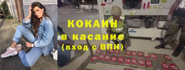 соль курить ск Армянск