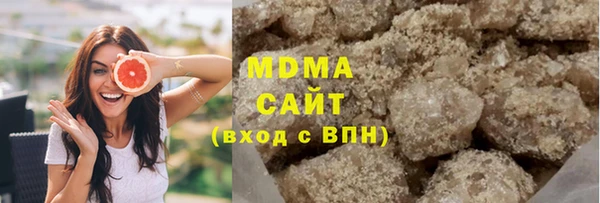 MESCALINE Арсеньев