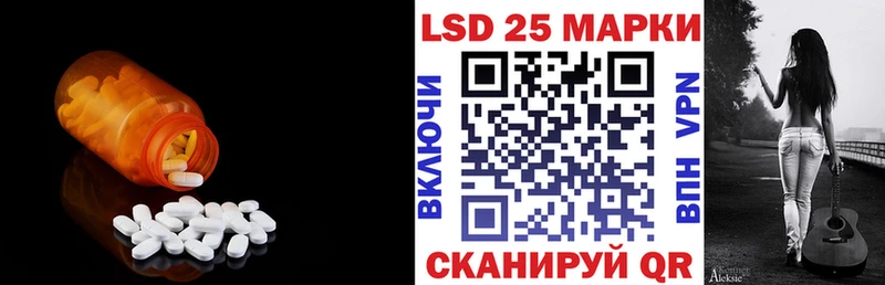 LSD-25 экстази кислота  Сергач 