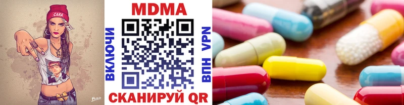 blacksprut ссылки  Сергач  MDMA crystal 