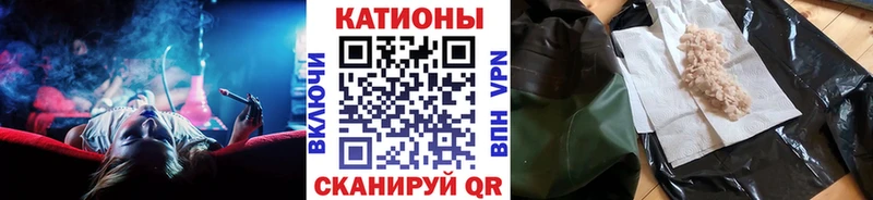 МЯУ-МЯУ 4 MMC  Сергач 