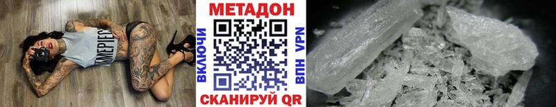 Метадон мёд  сколько стоит  Сергач 