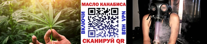 Дистиллят ТГК THC oil Сергач