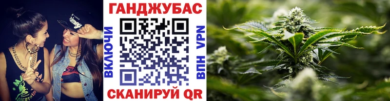 Каннабис конопля  где купить наркотик  Сергач 