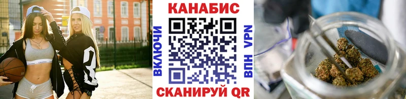 Бошки марихуана планчик Сергач